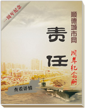 一周年