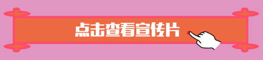 視頻鏈接