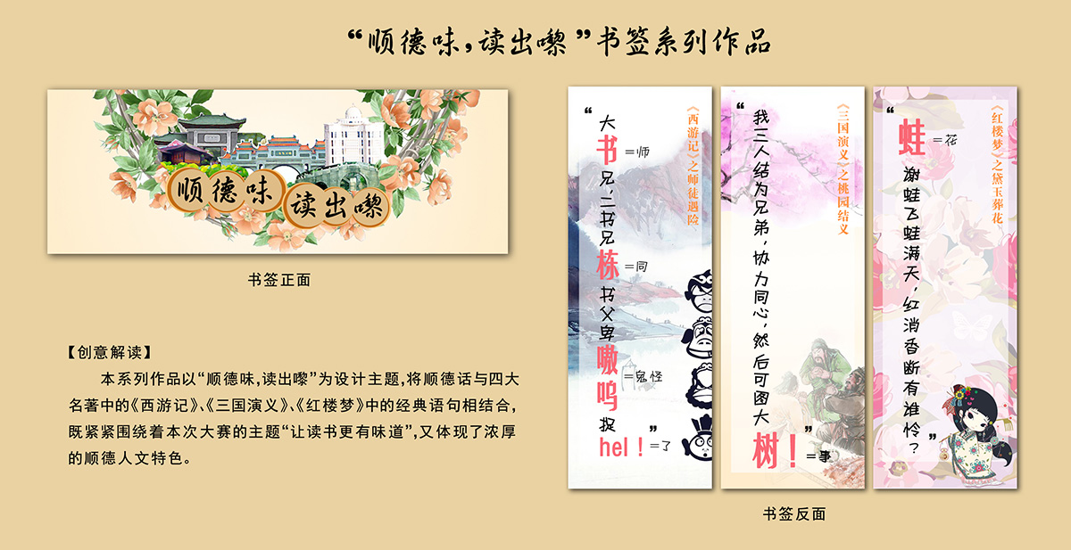 作者:劉惠,梁惠燕