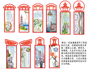 杜影紅