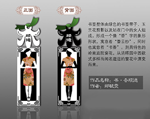 作者:鄭毓雯