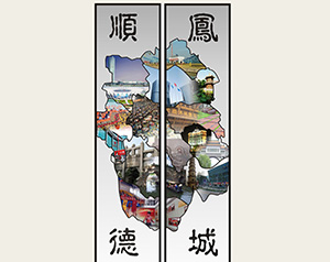 作者:黃健榮