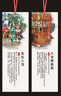 作者：馮敏儀