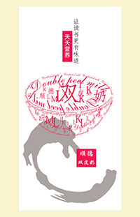 作者：陳艷瓊