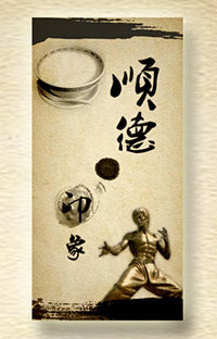 作者：曾昭霖