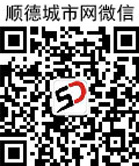 微信