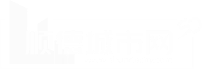 順德城市網