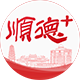 順德+APP
