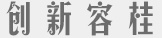 容桂