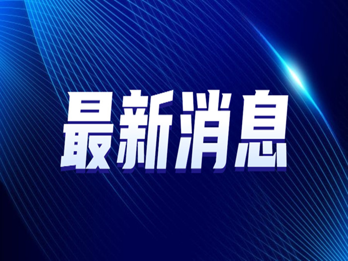 涉鶴山等往來人員，須持24小時核酸陰性結果往返
