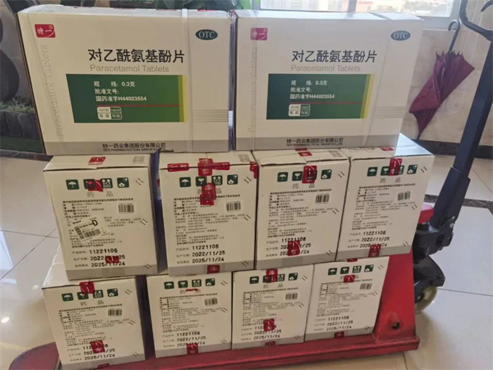退燒止痛藥免費派！龍江這些藥房門店可領取→