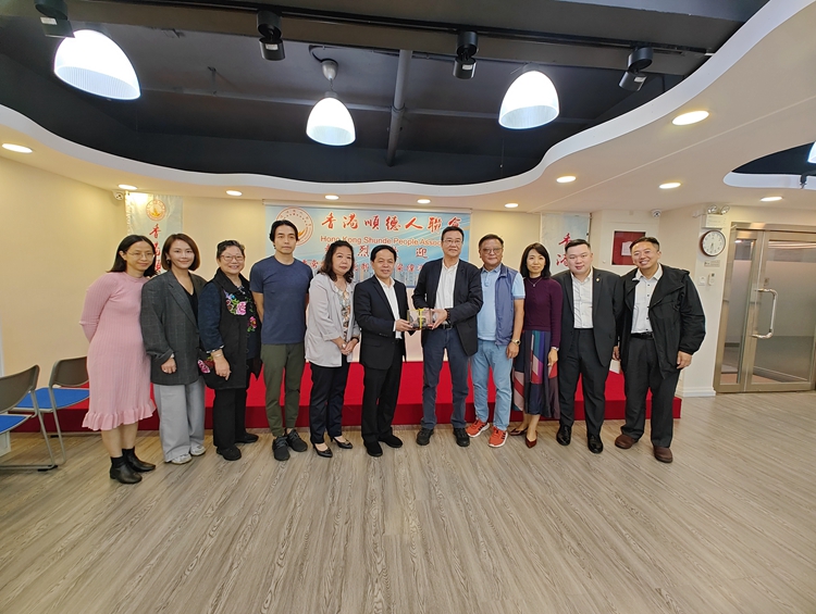 調研香港順德籍同鄉社團建設，促進順港交流合作