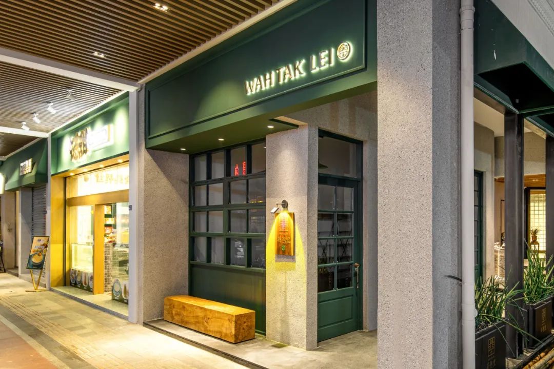 大良華德里：衰落老建筑“續命”煥新顏