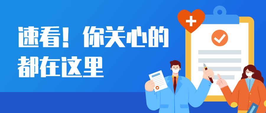 北滘鎮2023年公辦初中一年級招生方案來了！