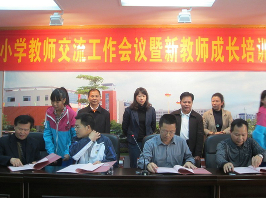 陳村：學校組成聯(lián)盟，好老師可以一起共享