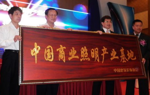 勒流成國家級產業基地，轉型升級更有底氣