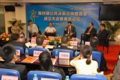 溫俊勇：公共決策咨詢委員會承載兩個重要的功能
