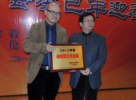 3億元！周大福珠寶成倫教第一納稅大戶