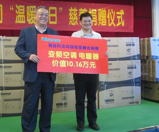 電暖送進敬老院，讓老人溫暖過冬