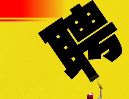 企業節后返崗率達85%，仍欠普工技工