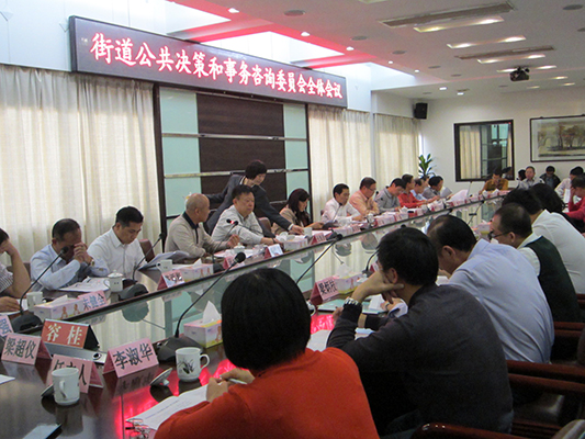 決咨委會上交鋒，“環衛子女”入學加分有爭議