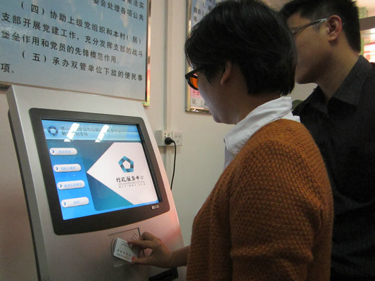 杏壇再改革：審批人員由行政服務(wù)中心考核