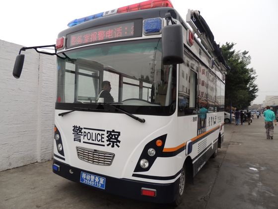 移動警務車帥氣，辦案更便民