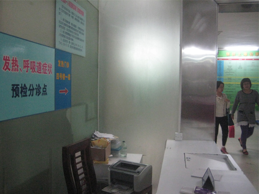 防控H7N9禽流感，醫(yī)院發(fā)熱門診全日開放且設隔離房