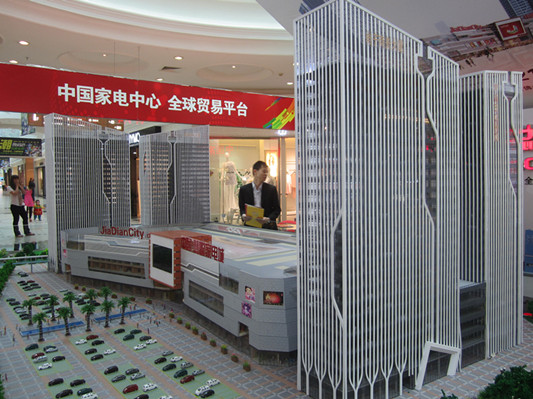 搶先看！4座110米家電大廈或成順德新地標