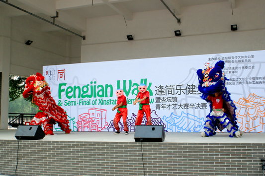 “獅子”也跳江南Style，推介逢簡有新意思