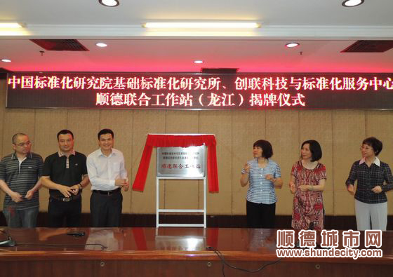 龍江家具要升級，標準化工作站來助力