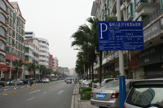 季少嘉：容桂未來的美還是可期的