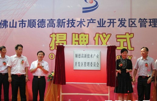 收益慢點上交，西部生態產業園先發展自己