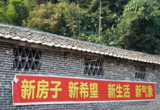 順德扶貧，讓英德貧困戶實實在在受惠 