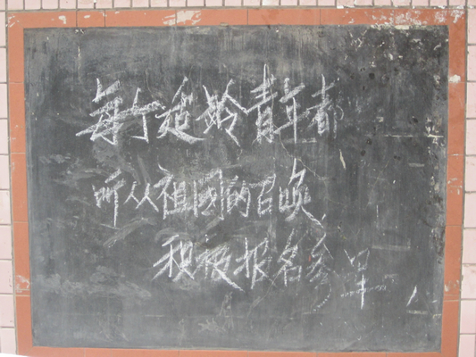 順職院今年出了10名士官，學(xué)校將歡送