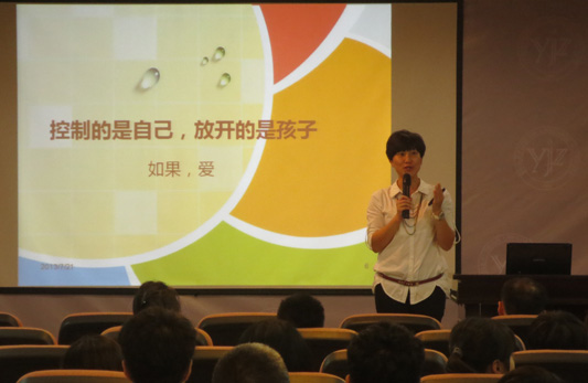 關注心理需求，勿讓孩子失去成長方向