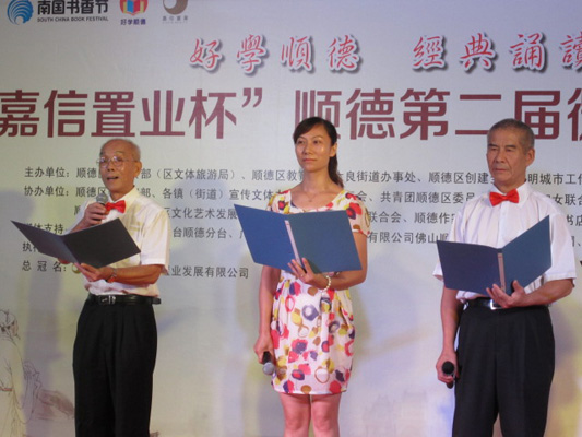 臺下靦腆女生，臺上朗誦“揮斥方遒”