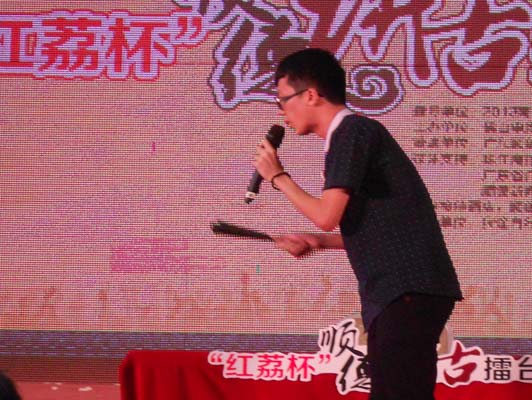 書香節(jié)：講古大比拼，“勾起”順德市民讀書癮
