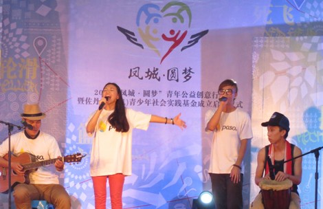 創(chuàng)意行動進校園，和學生們聊一聊追夢