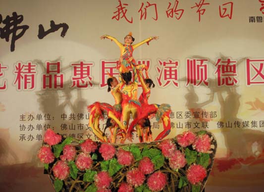 五區精華大匯聚，順德和你重溫咸水歌