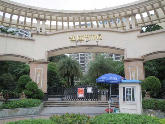 大字報(bào)傳遍金域?yàn)常瑯I(yè)委會(huì)與物業(yè)對(duì)峙