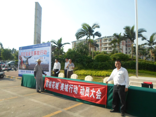  陳村：物業(yè)公司加入美城，打造舒適環(huán)境