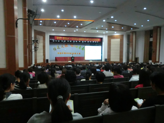 探討孩子成長開講座，家長聽課來學(xué)習(xí)