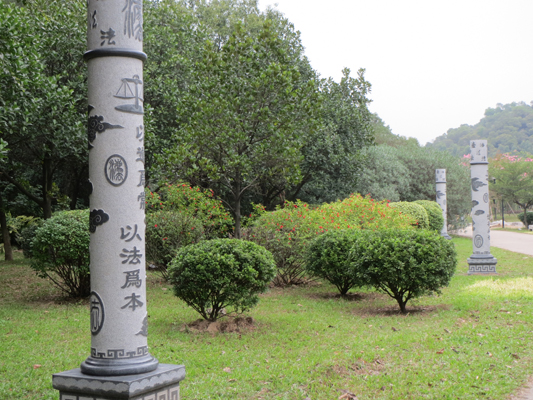 學法去順峰山，山下的法治公園月底驗收