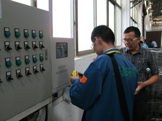 “電子眼”24小時盯著企業，敢偷排就抓包