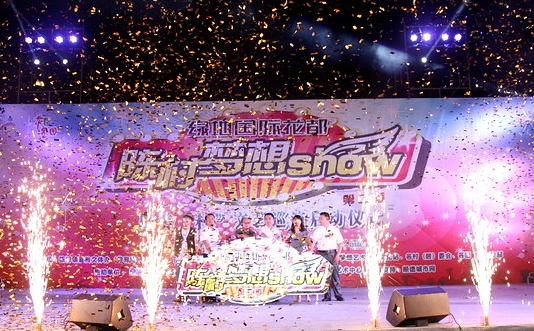 鎮(zhèn)街“雙蛋”活動不斷，精彩正在上演！