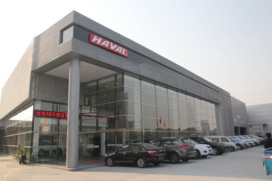 記者探營，體驗哈弗新店的“高大上”