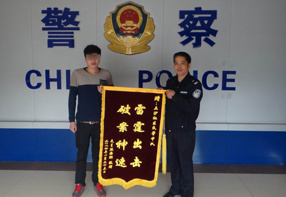 銀行卡密碼與生日同號，存款輕易被盜走