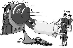 龍江：春節(jié)前后施高壓，取締26家黑網(wǎng)吧