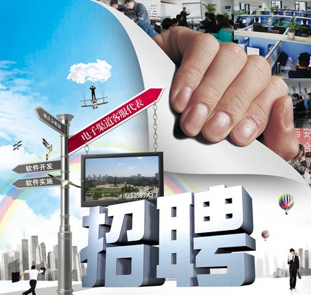 樂從：“小鎮大招聘”，提供五萬崗位